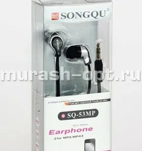 фото Наушники "SONGQU" вакуумные (20)