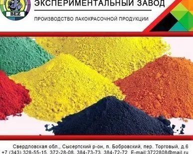 фото Пигмент Зеленый G7 фталоцианиновый (Китай)