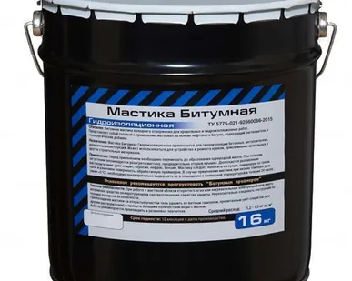 фото Мастика битумная "Гидроизоляционная"