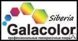 Фото №0 Эмаль GALACOLOR Gloss БЫСТРОСОХНУЩАЯ