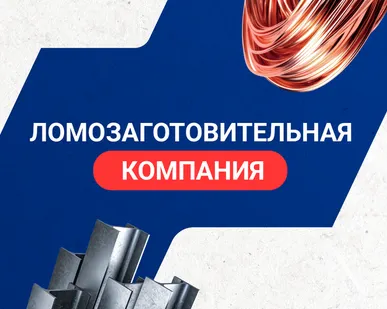 фото Ломозаготовительная компания