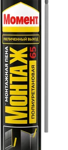 фото Момент 65 Пена стандартная с турбонасадкой