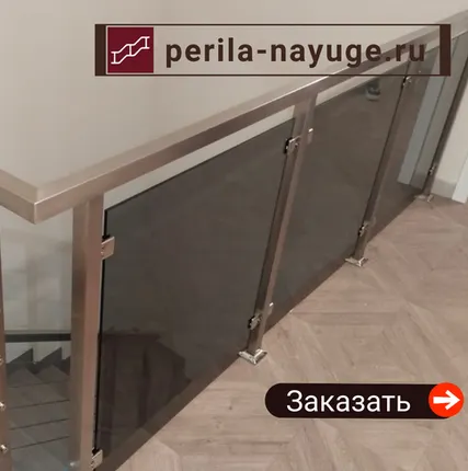 Фото №0 Перила нержавеющие со стеклом