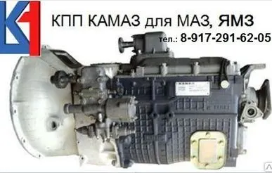 фото Кпп Камаз на Маз