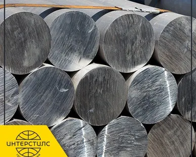 фото Пруток нержавеющий 25Х1МФ 90 мм ГОСТ 5949-75