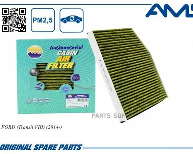 фото AMD AMD.FC838A Фильтр салонный 1812679/AMD.FC838A (антибактериальный, угольный)