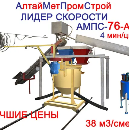 Фото №0 Изготовление нестандартного оборудования, изделий, узлов, агрегатов.