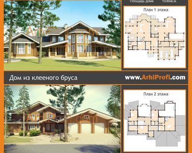 фото Проектирование домов из клееного бруса
