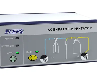 фото Аспиратор-ирригатор электроотсасыватель эндоскопический ELEPS АИЭ-15/15