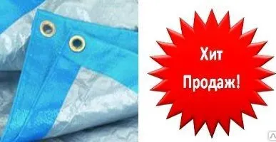 фото Тент полипропиленовый с люверсами