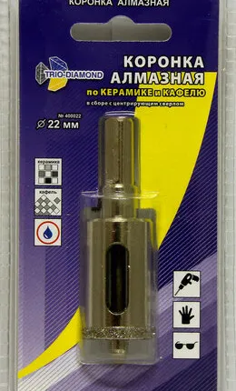Фото №0 Коронка алмазная 22 мм по керамике и кафелю с центрирующим сверлом 400022 TRIO-DIAMOND