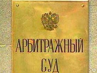 фото Юридическое сопровождение деятельности предприятия