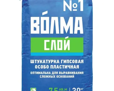 фото Штукатурка Волма-Слой 30кг