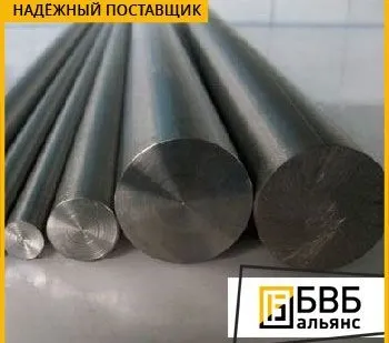 фото Круг титановый 125 мм ПТ-3В