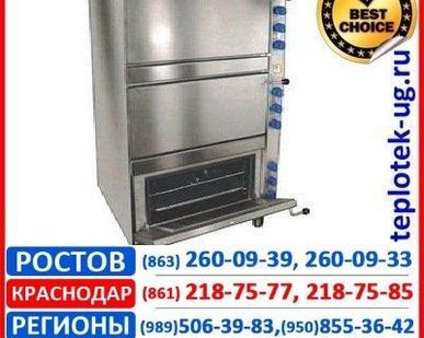 фото Жарочный шкаф электрический
