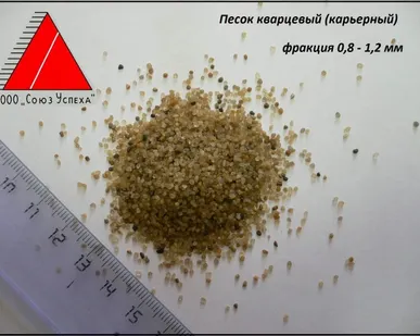 фото пескоструйный песок