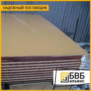 Фото №0 Винипласт лист 2х1350х810 ГОСТ 9639-71