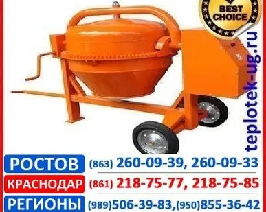 фото Бетоносмеситель