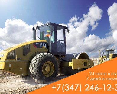 фото Грунтовый виброкаток в аренду CAT CS56 (13тн)