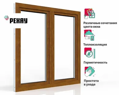 фото REHAU Пластиковое окно ПВХ РЕХАУ BLITZ 1200х1200 мм (ВхШ) с учетом подставочного профиля, двухстворчатое, поворотно-откидное левое левое / правое, двухкамерный стеклопакет, внешний цвет золотой дуб