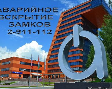 фото Открыть Гараж  без повреждения замков и ворот по Новосибирской  Области