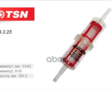 фото Фильтр топливный TSN - 9325 TSN арт. 9325