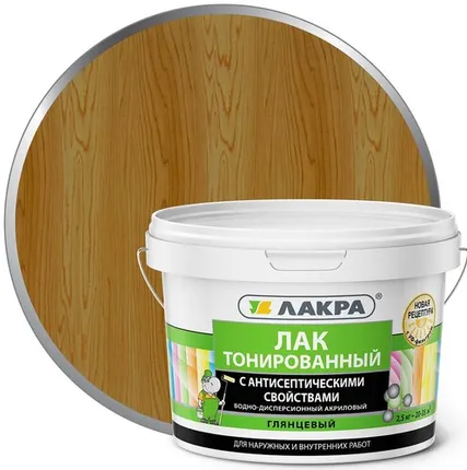 Фото №0 Лак ЛАКРА Лак для отделки деревянных и минеральных поверхностей ЛАКРА 2,5 кг глянцевый дуб тонированный