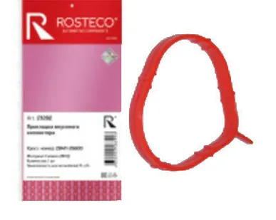 фото Rosteco Прокладка впускного коллектора Accent/Elantra XD/Cerato 06 DOHC ор 2841126600 Rosteco 21282