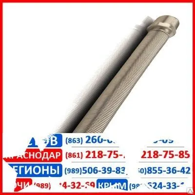 Фото №0 Подводка для воды