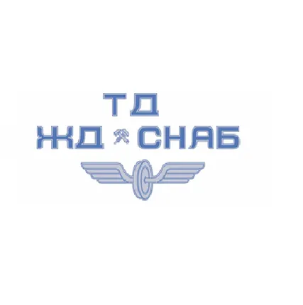 Фото №0 Рельсы Р-38 новые - 90 т.р./тонна. Продаю.