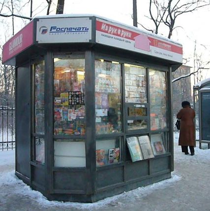 Фото №0 Информационный киоск