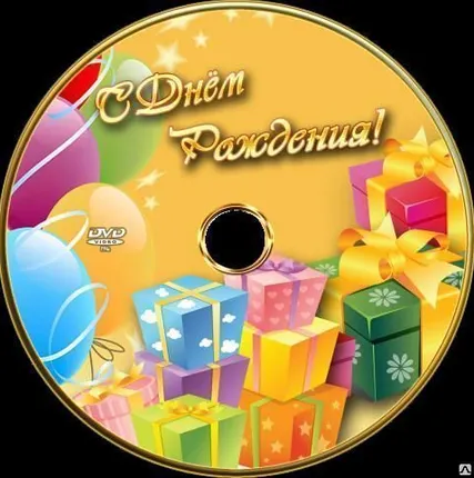 Фото №0 Печать изображения на дисках от одной краски до полноцвета.