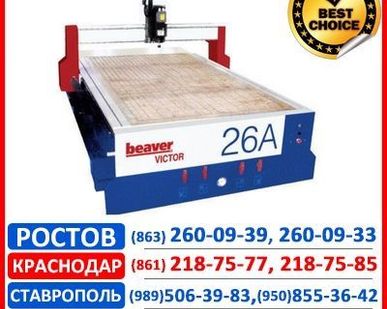 фото СТАНКИ BEAVER