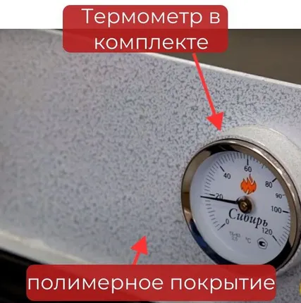 Фото №7 Котел на твердом топливе Сибирь, 10 кВт универсальный,без тэна, КВО 10, водонаполненные колосники