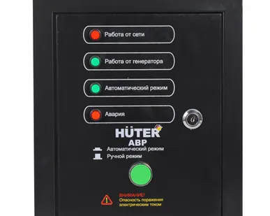фото Huter АВР для бензогенератора HUTER DY5000LX/DY6500LX