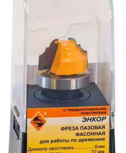 фото Фреза пазовая фасонная (Ø22х13 мм; R 3.2 мм; хвостовик 8 мм) по дереву Энкор (10636)