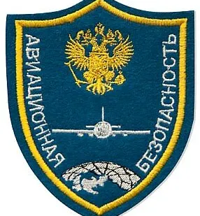 фото Эмблема «Авиабезопасность» (синяя)