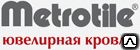 фото Композитная черепица Metrotile | различные модели и цвета
