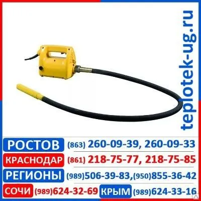 Фото №0 Вибратор глубинный Masalta