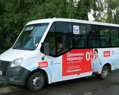 фото Реклама на маршрутке Хендай 2 борта 10 кв.м 1 месяц