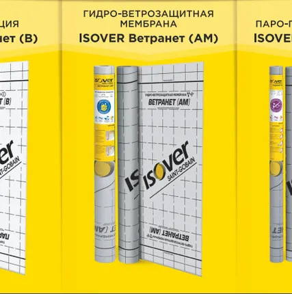 Фото №1 Паранет В (пароизоляция) ISOVER 70м2