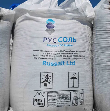 Фото №0 Концентрат минеральный Галит