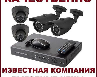 фото Монтаж видеокамер
