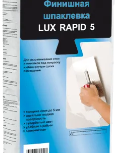 фото Шпаклевка Lux Rapid 5, Murexin, 25 кг.