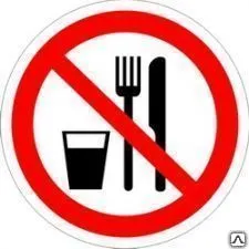 Фото №0 Знак Запрещается принимать пищу