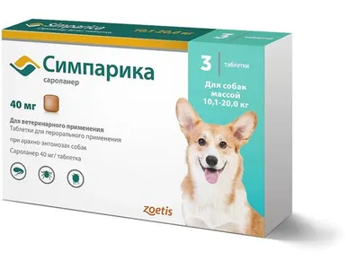фото Симпарика Симпарика Таблетки от блох и клещей для собак весом от 10,1 до 20 кг, 3 таблетки