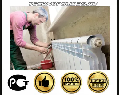 фото Прочистка радиаторов