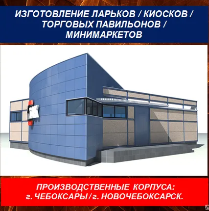 Фото №0 Изготовление цветочных павильонов, проекты, фото