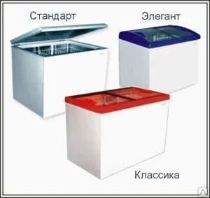 Фото №0 Морозильные лари