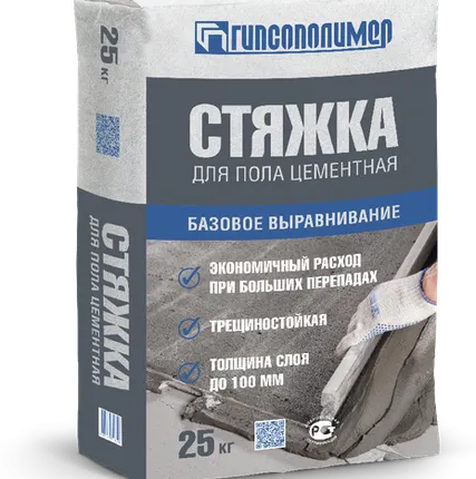Фото №0 Пол ГАРАНТ стяжка для пола цементная /25кг, М150,от 10-100 мм/ 56шт/